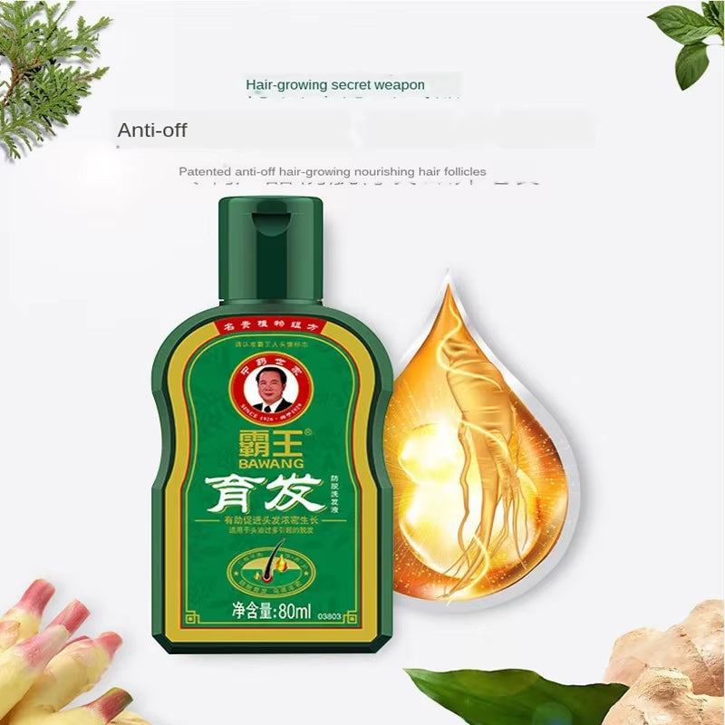 Chinese Herbal Medicine Hair Growth Dense Ginger Hair Shampoo Hair Loss Thick Black Shampoo Prevention Shampoo